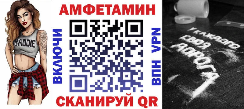 Купить закладки  Михайловск  АМФЕТАМИН Premium 