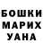 Печенье с ТГК марихуана Nadiia Podoplielova