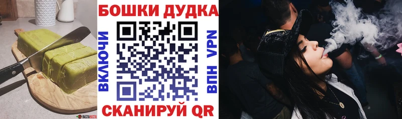 Купить  Михайловск  Печенье с ТГК конопля 