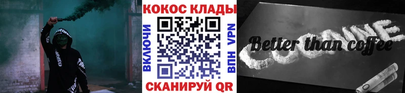 КОКАИН Эквадор  Купить закладки  Михайловск 