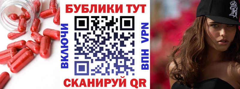 Экстази MDMA  Купить закладки  Михайловск 