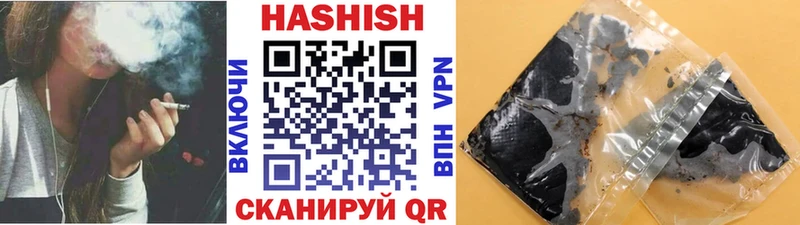 Купить где  Михайловск  ГАШ индика сатива 