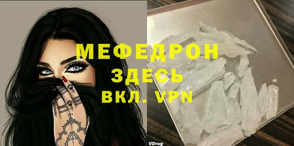 COCAINE Верхнеуральск
