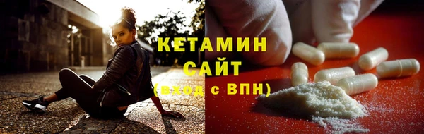 мескалин Верея