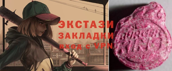 COCAINE Верхнеуральск