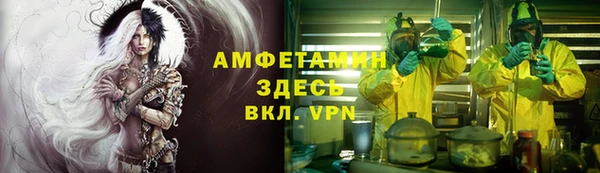 мескалин Верея