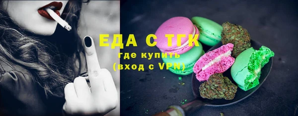 COCAINE Верхнеуральск