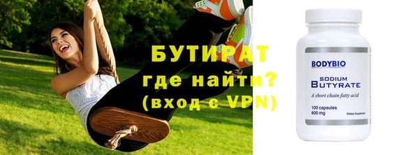мескалин Верея