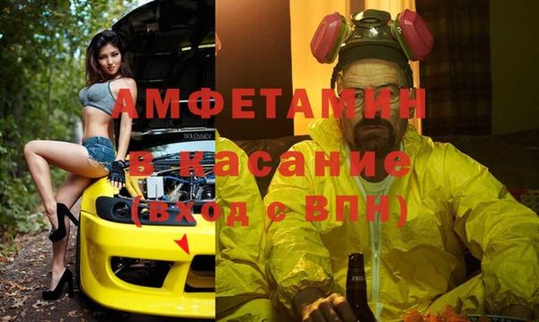 COCAINE Верхнеуральск
