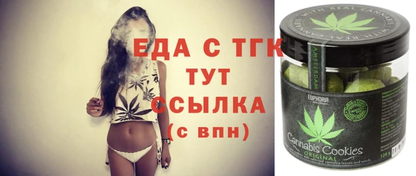 мескалин Верея