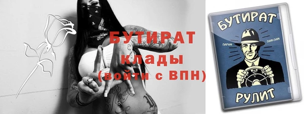 мескалин Верея