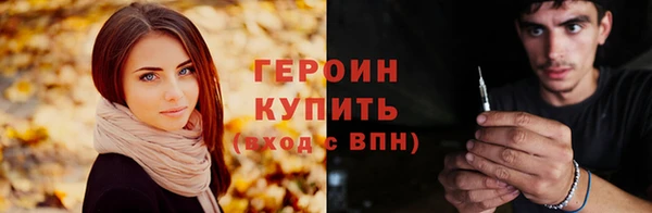 винт Верхний Тагил