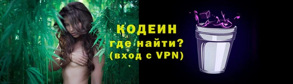 винт Верхний Тагил