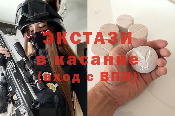 COCAINE Верхнеуральск