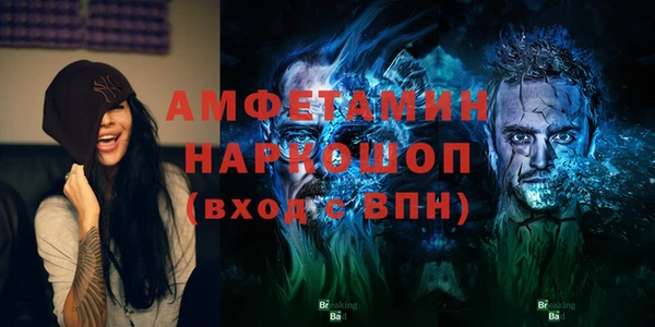 винт Верхний Тагил