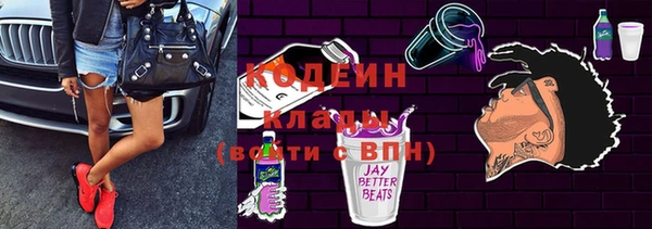 винт Верхний Тагил