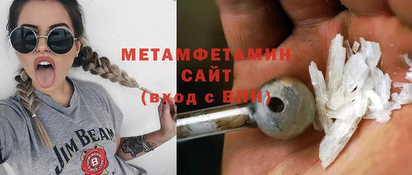 винт Верхний Тагил