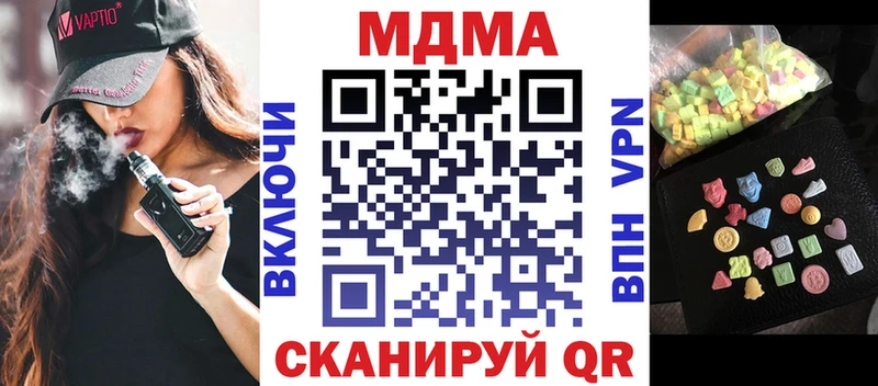 MDMA VHQ  Купить  Михайловск 