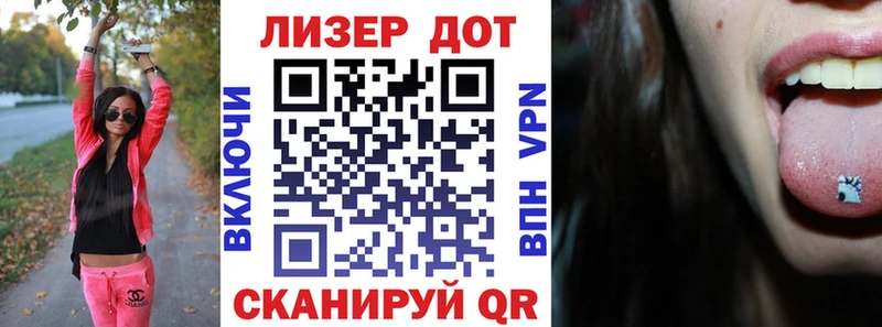 Марки NBOMe 1500мкг Михайловск